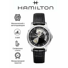 Наручные часы Hamilton, черный