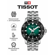 Наручные часы TISSOT, серебристый/зеленый