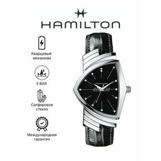 Наручные часы Hamilton, черный, серебряный