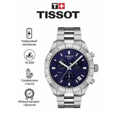 Наручные часы TISSOT, синий