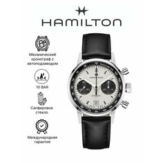 Наручные часы Hamilton, серебристый/белый/черный