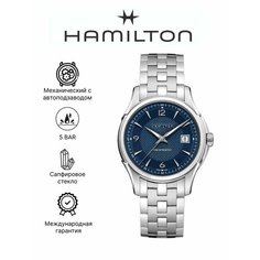 Наручные часы Hamilton, серебристый/синий