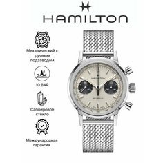 Наручные часы Hamilton, серебристый