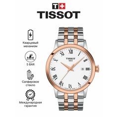 Наручные часы TISSOT, белый