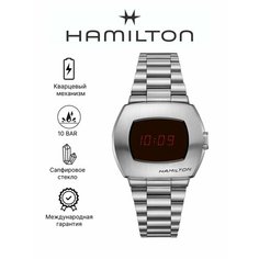 Наручные часы Hamilton, серебряный, красный