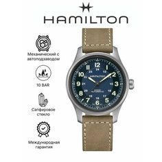 Наручные часы Hamilton, синий/бежевый