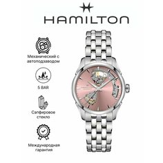 Наручные часы Hamilton, розовый/серебристый