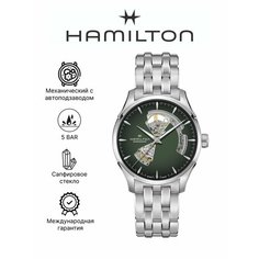 Наручные часы Hamilton, серебристый/зеленый
