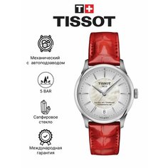 Наручные часы TISSOT, серебряный, красный