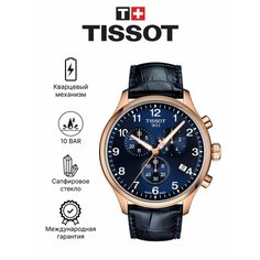 Наручные часы TISSOT, синий/розовое золото