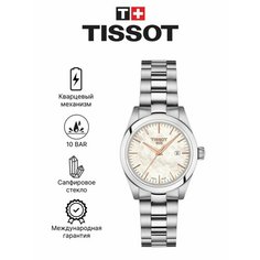 Наручные часы TISSOT, бежевый
