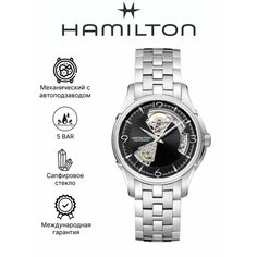 Наручные часы Hamilton, серебряный, черный