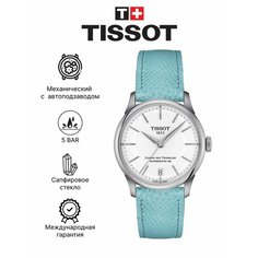 Наручные часы TISSOT, белый, серебряный, голубой