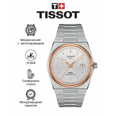 Наручные часы TISSOT, белый, серебряный