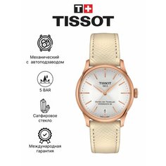 Наручные часы TISSOT, серебряный