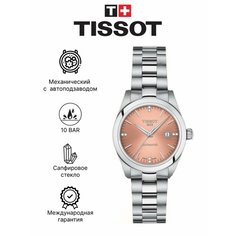 Наручные часы TISSOT, розовый