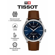 Наручные часы TISSOT, синий, серебряный, коричневый