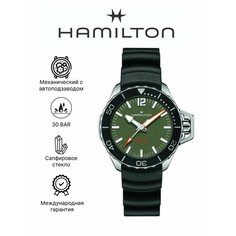 Наручные часы Hamilton, черный, серебряный, хаки