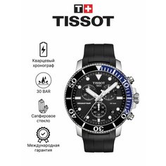 Наручные часы TISSOT, синий