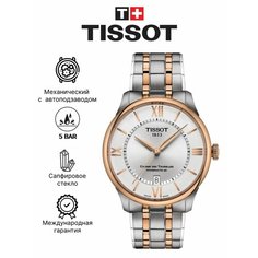 Наручные часы TISSOT, золотой