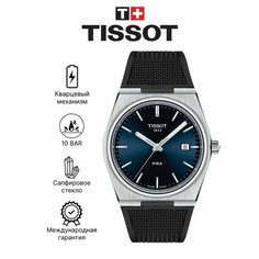 Наручные часы TISSOT, синий