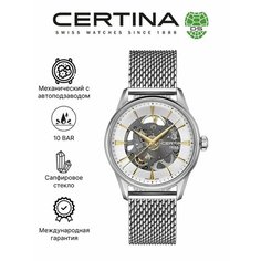 Наручные часы Certina, серебряный