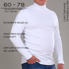 Водолазка GrandnesS, размер 68-70/182, , белый