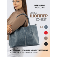 Сумка шоппер , Джинсовый Нет бренда