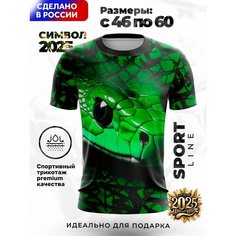 Футболка Evofox Новогодние подарки, размер 2XL, зеленый, черный