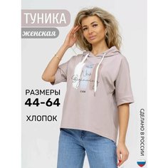 Футболка SveTekst, размер 44, бежевый