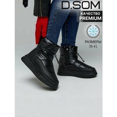 Сапоги, полнота F (EU)/ на среднюю стопу, размер 36, черный D.Som