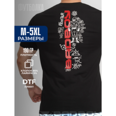 Футболка BAD BOY, размер XL, черный