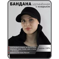 Козырек МИР ШЛЯП для женщин, размер универсальный, черный