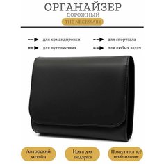 Несессер 3х15х19 см, , черный Нет бренда