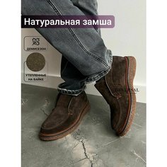 Ботинки берцы Reversal, размер 43, коричневый
