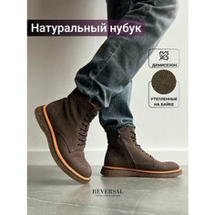 Ботинки берцы Reversal, размер 40, коричневый