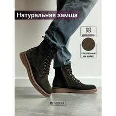 Ботинки берцы Reversal, размер 44, коричневый