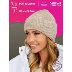 Шапка бини OSTA OS8-SH1-007 для женщин, размер 56-58, желтый, бежевый, коричневый