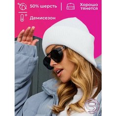 Шапка бини OSTA OS8-SH1-007 для женщин, размер 56-58, белый, бежевый