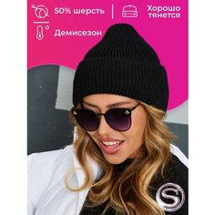 Шапка бини OSTA OS8-SH1-007 для женщин, размер 56-58, серый, черный
