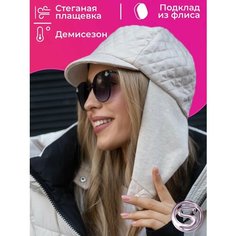Кепка OSTA OS1-SH1-005 для женщин, размер 56-58, бежевый