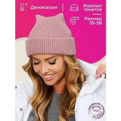 Шапка бини OSTA OS8-SH1-001 для женщин, размер 57-58, розовый