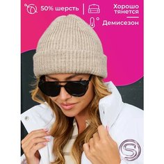 Шапка бини OSTA OS8-SH1-006 для женщин, размер 56-58, желтый, бежевый