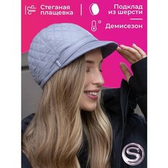 Кепка OSTA os952 для женщин, размер 56-58, серый, черный