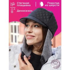 Кепка OSTA OS1-SH1-005 для женщин, размер 56-58, черный