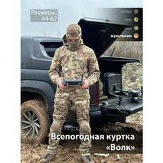 Куртка Mordor Tac. Всепогодная куртка "ВОЛК", размер 44-46/170-181 см, бежевый