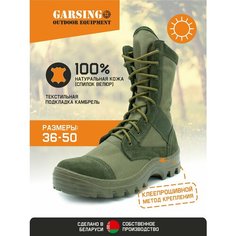 Ботинки берцы GARSING 35 Rush, размер 50, олива