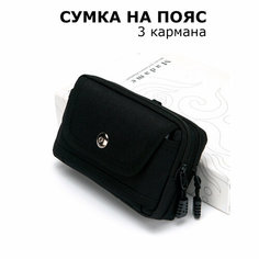 Сумка кросс-боди , черная N.A.Y.