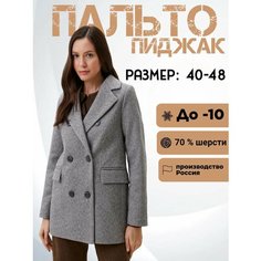 Пальто Louren Wilton, размер 46, серый