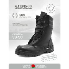 Ботинки берцы GARSING 701, размер 37, черный